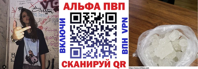 ссылка на мегу ССЫЛКА  магазин продажи   Яровое  Alfa_PVP крисы CK 