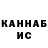 Кетамин VHQ 21_SAVAGE