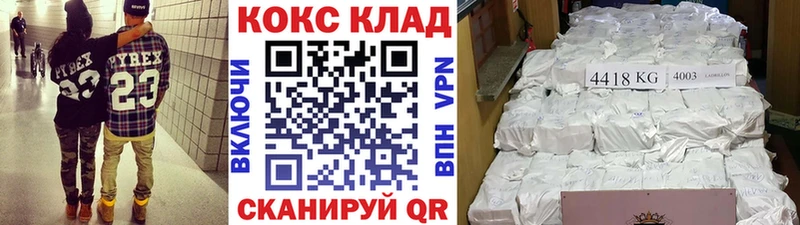 нарко площадка формула  купить   Яровое  Кокаин Перу 