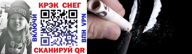 COCAIN 97% Яровое