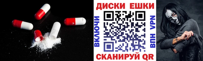 ссылка на мегу как зайти  Яровое  Ecstasy 280 MDMA 