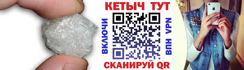 Кетамин ketamine  Яровое 