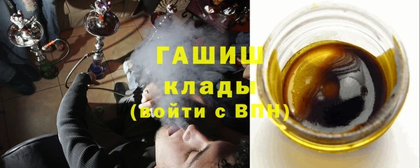 амфетамин Беломорск