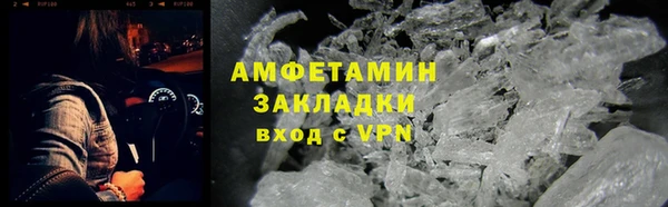 экстази Белокуриха