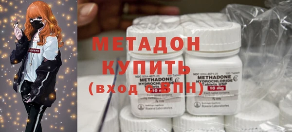 амфетамин Беломорск