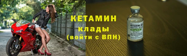 экстази Белокуриха