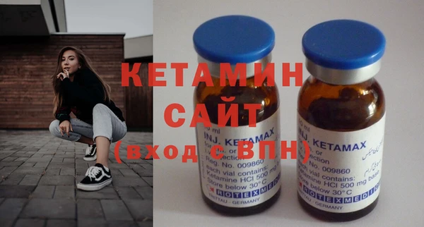 амфетамин Беломорск
