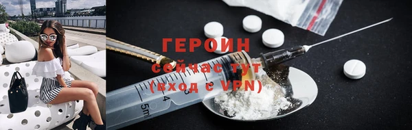 амфетамин Беломорск