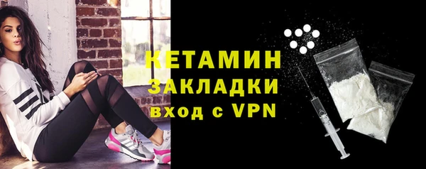 экстази Белокуриха