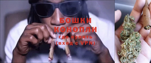 экстази Белокуриха
