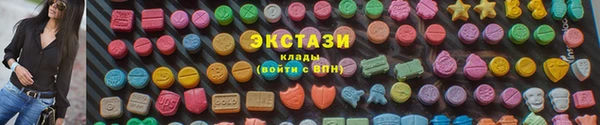 амфетамин Беломорск