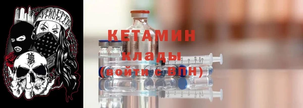 экстази Белокуриха