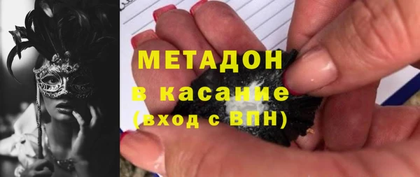 амфетамин Беломорск