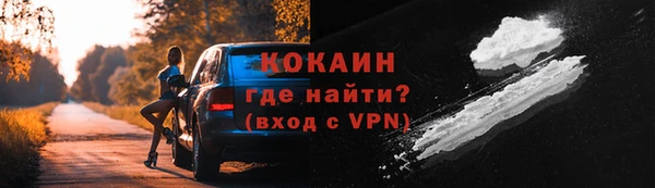 амфетамин Беломорск