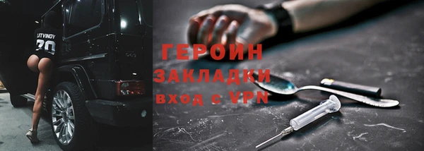 амфетамин Беломорск