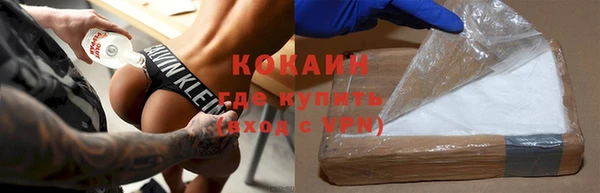 экстази Белокуриха