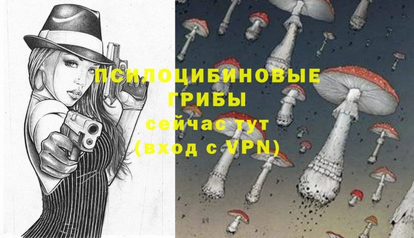 амфетамин Беломорск