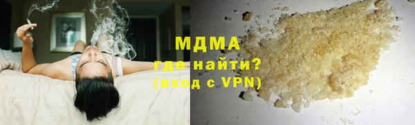 экстази Белокуриха