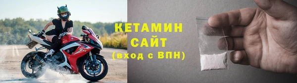 амфетамин Беломорск