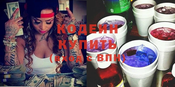 экстази Белокуриха
