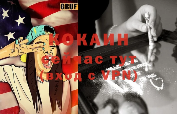 ПСИЛОЦИБИНОВЫЕ ГРИБЫ Белоозёрский
