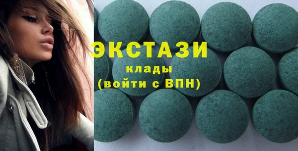 ПСИЛОЦИБИНОВЫЕ ГРИБЫ Белоозёрский