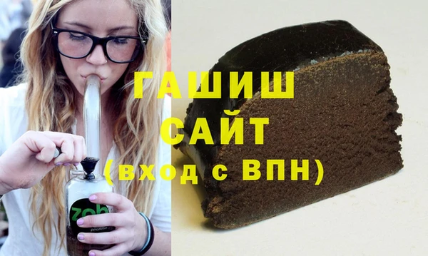 амфетамин Беломорск