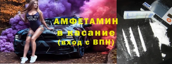 амфетамин Беломорск