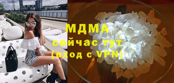 экстази Белокуриха