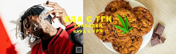 ПСИЛОЦИБИНОВЫЕ ГРИБЫ Белоозёрский