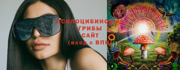 амфетамин Беломорск