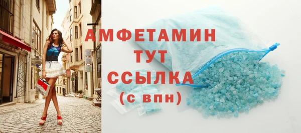 экстази Белокуриха