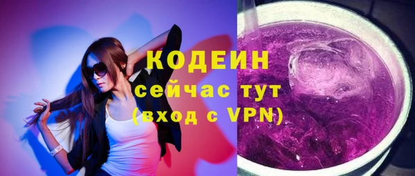 амфетамин Беломорск