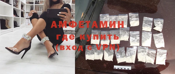 экстази Белокуриха