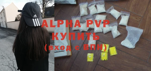 экстази Белокуриха