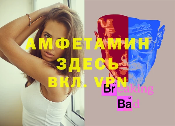 экстази Белокуриха