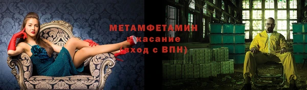 экстази Белокуриха
