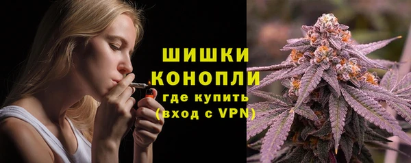 амфетамин Беломорск