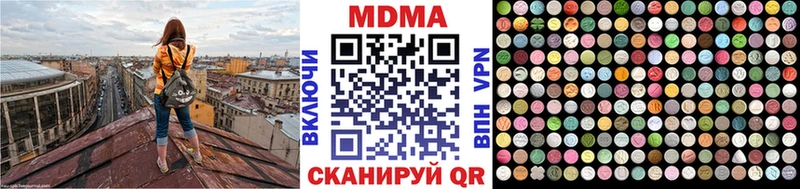MDMA VHQ  сайты даркнета клад  Яровое 