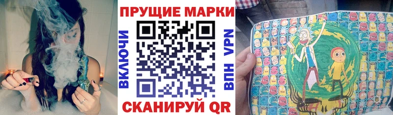 Марки N-bome 1500мкг  Яровое 