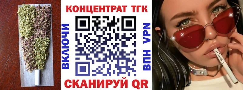 хочу наркоту  Яровое  Дистиллят ТГК THC oil 